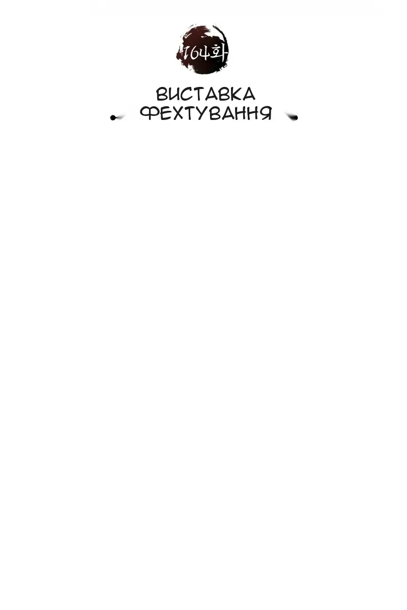 Сторінка 79