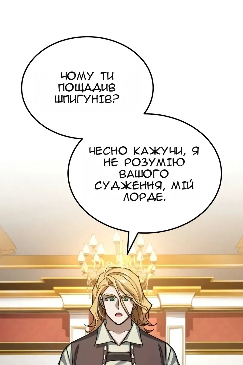 Сторінка 80