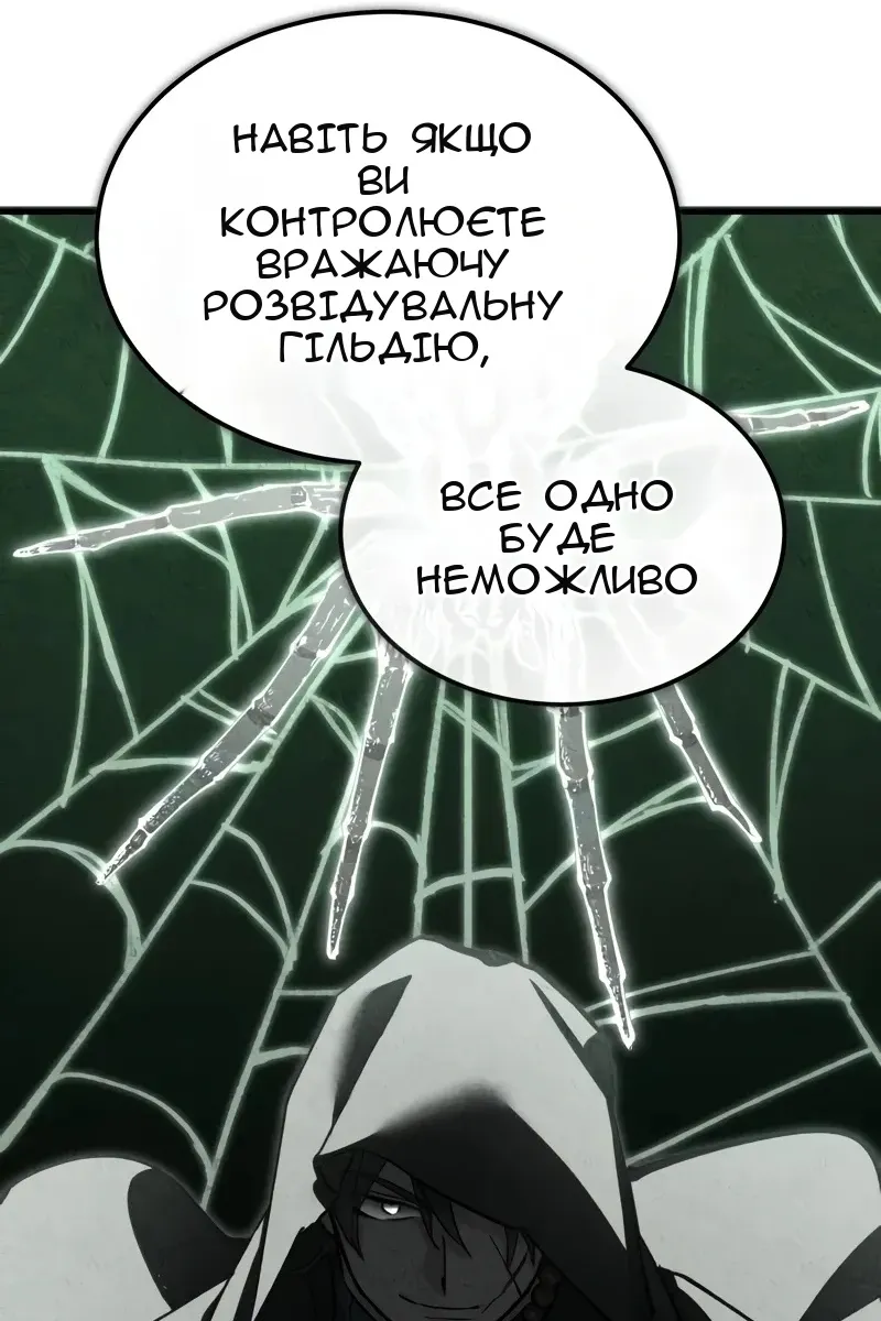 Сторінка 83