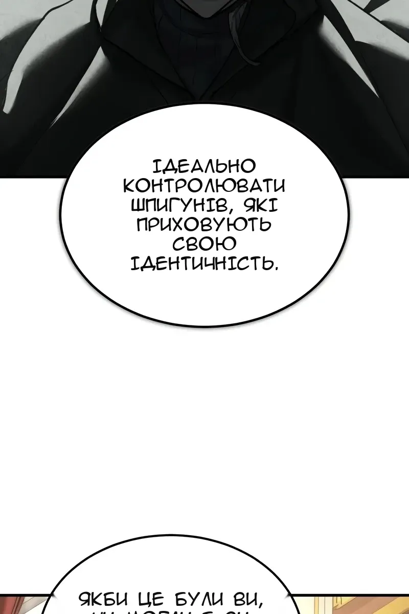 Сторінка 84