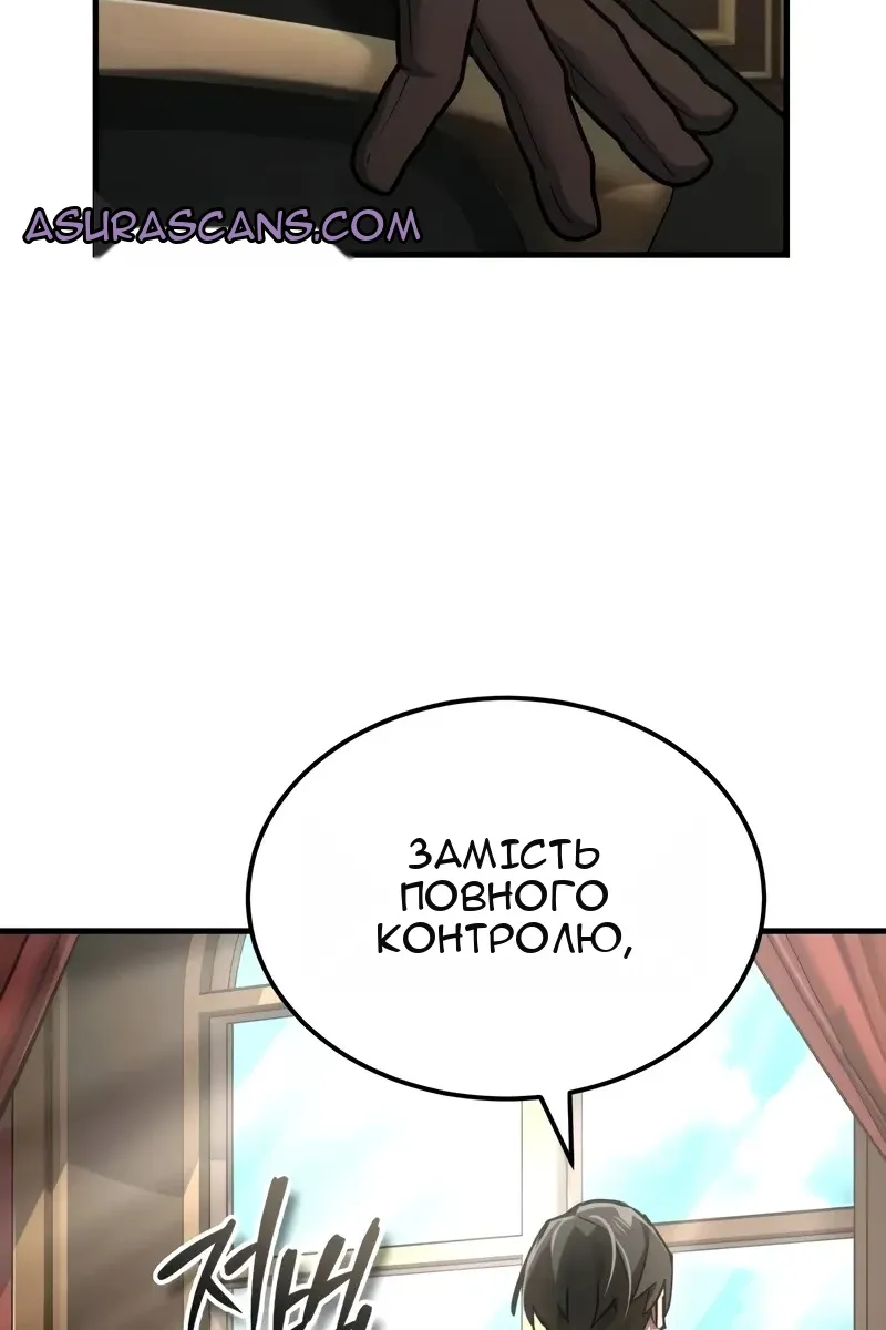 Сторінка 87