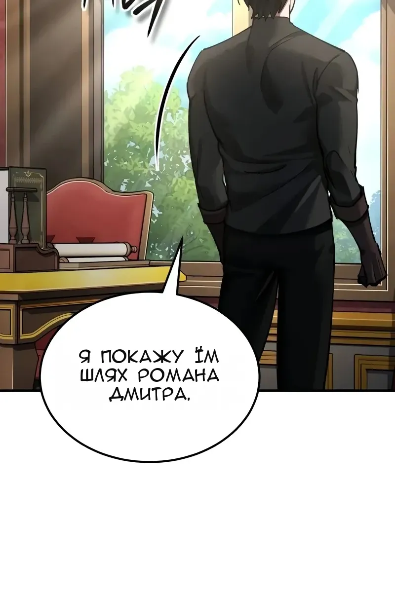 Сторінка 88