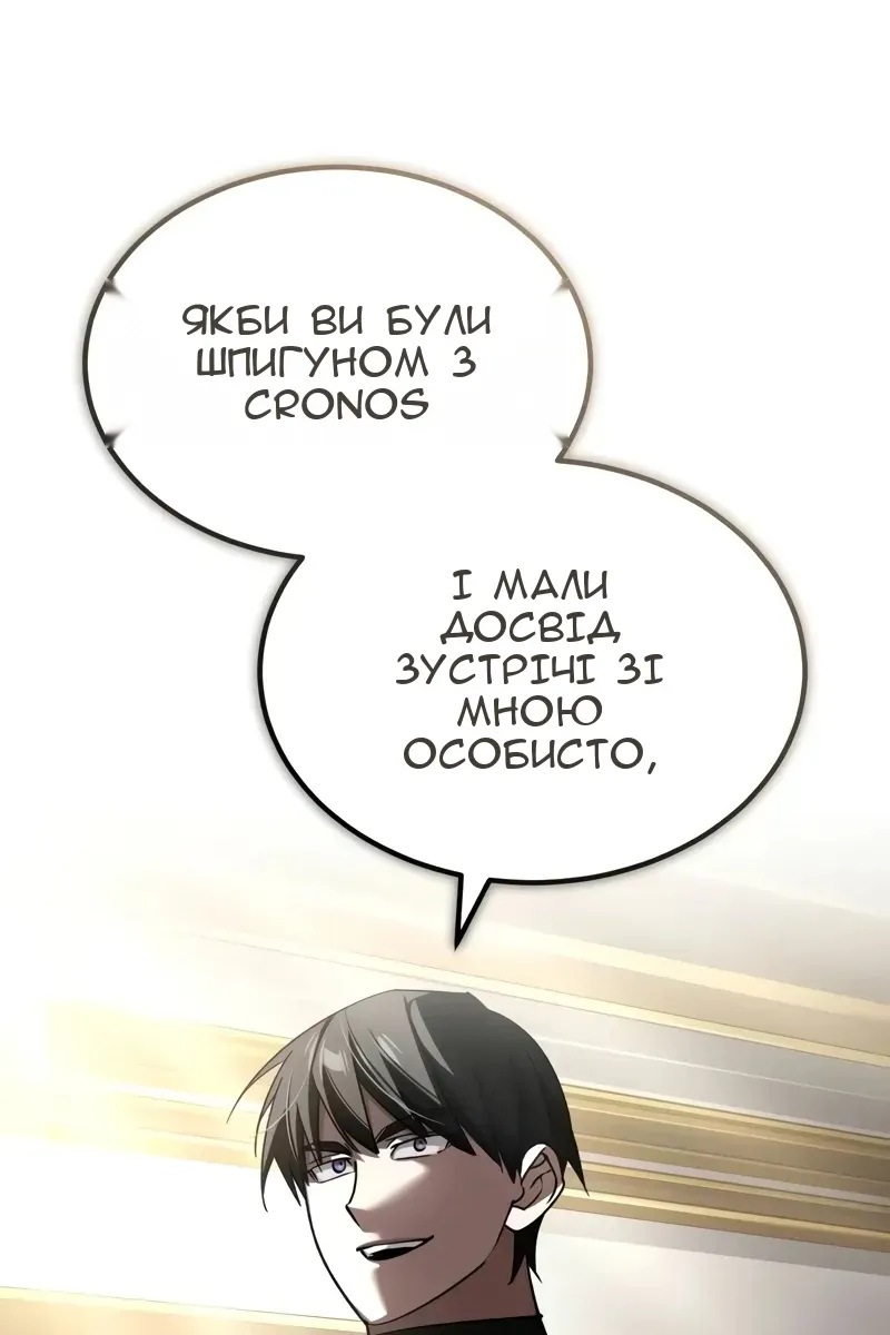 Сторінка 89