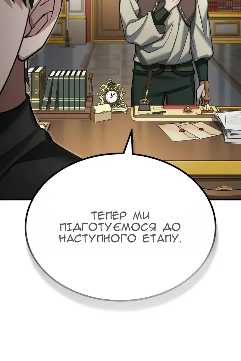 Сторінка 93