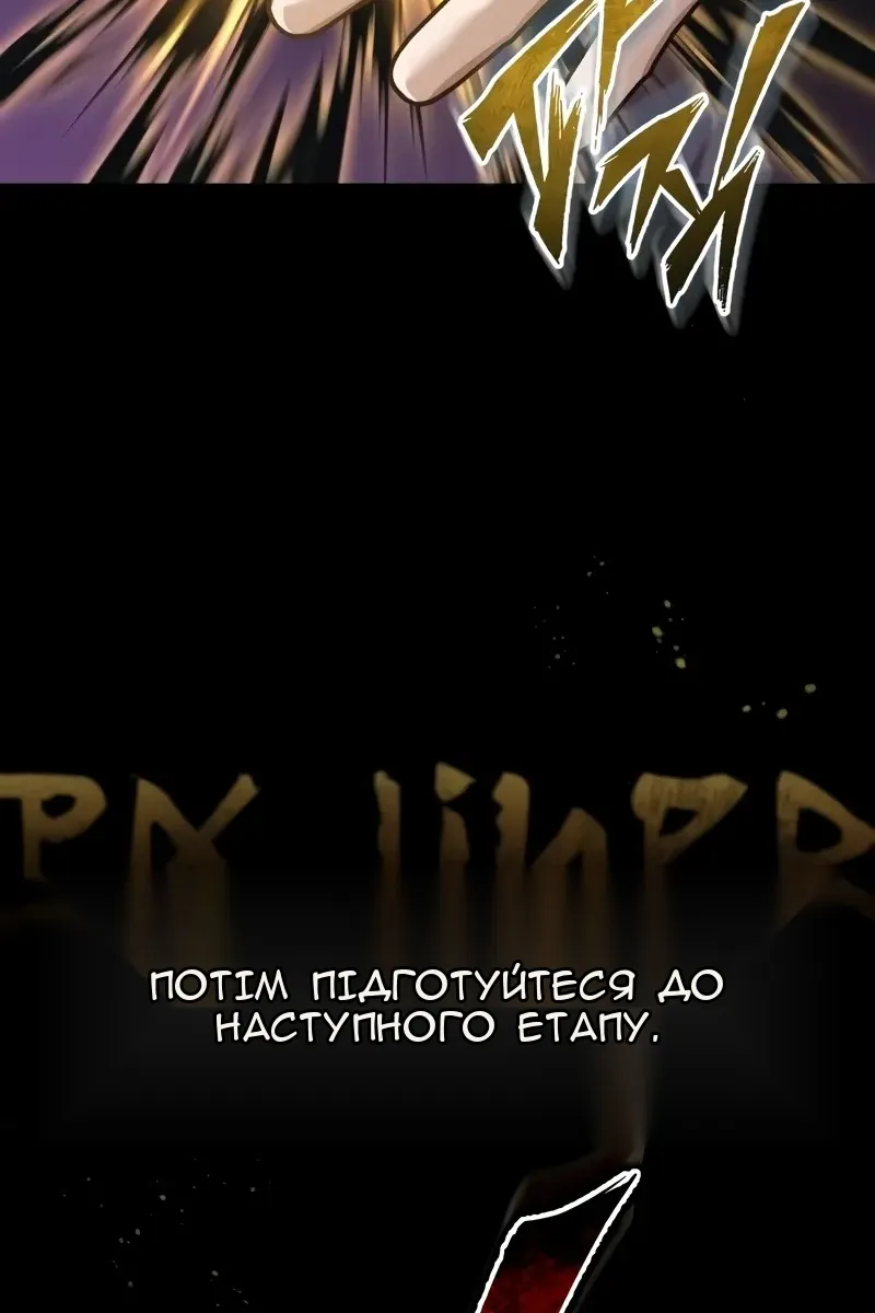Сторінка 97