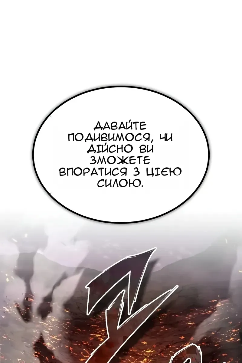 Сторінка 106