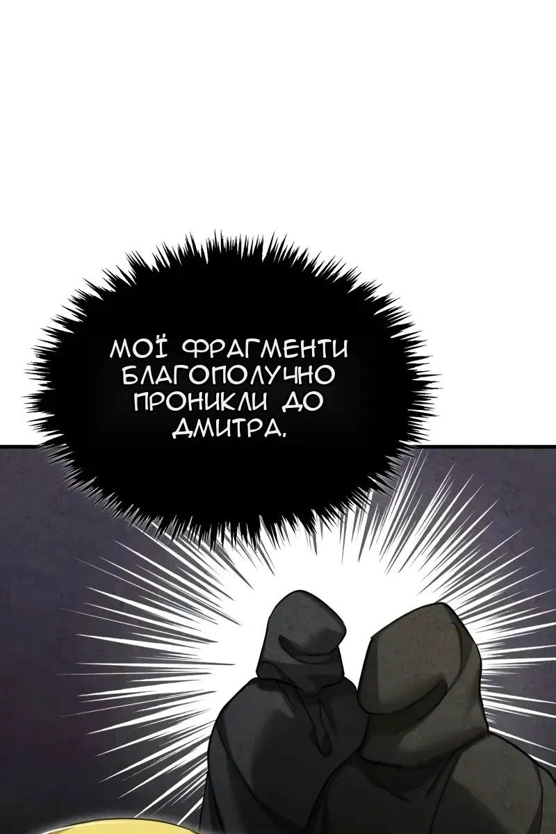 Сторінка 108