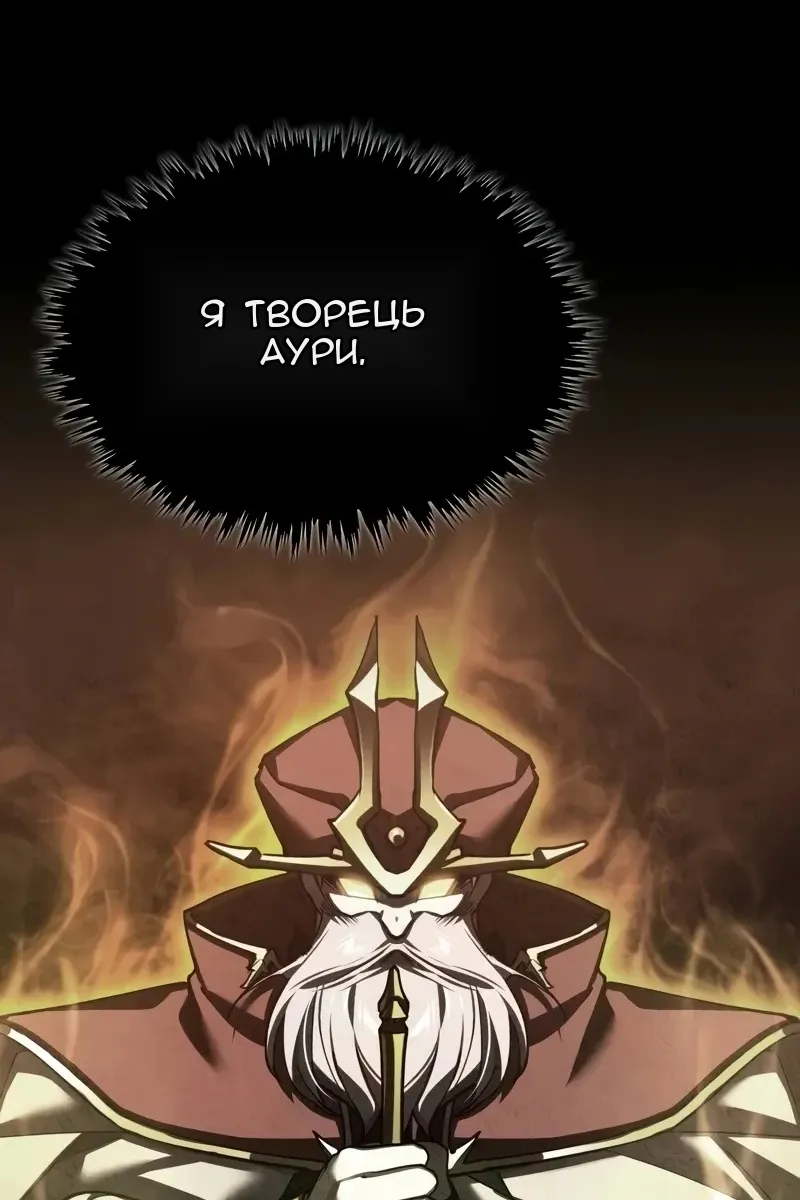 Сторінка 110