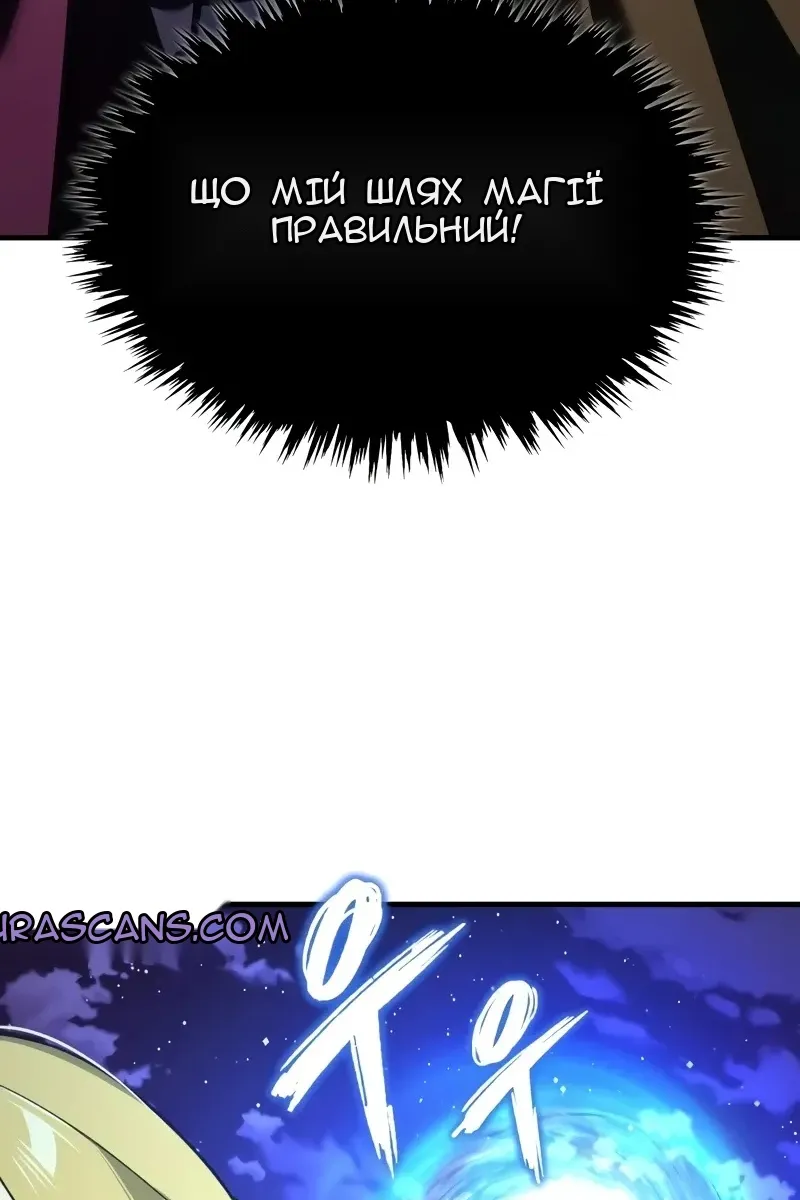 Сторінка 113