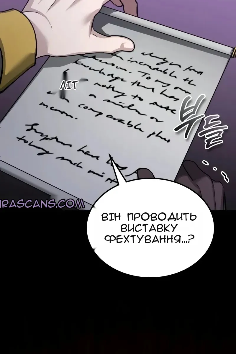 Сторінка 119