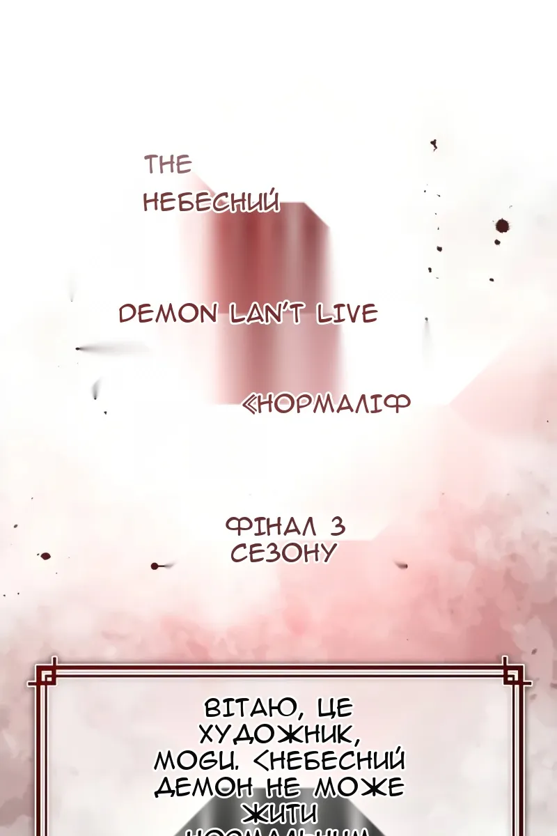 Сторінка 123
