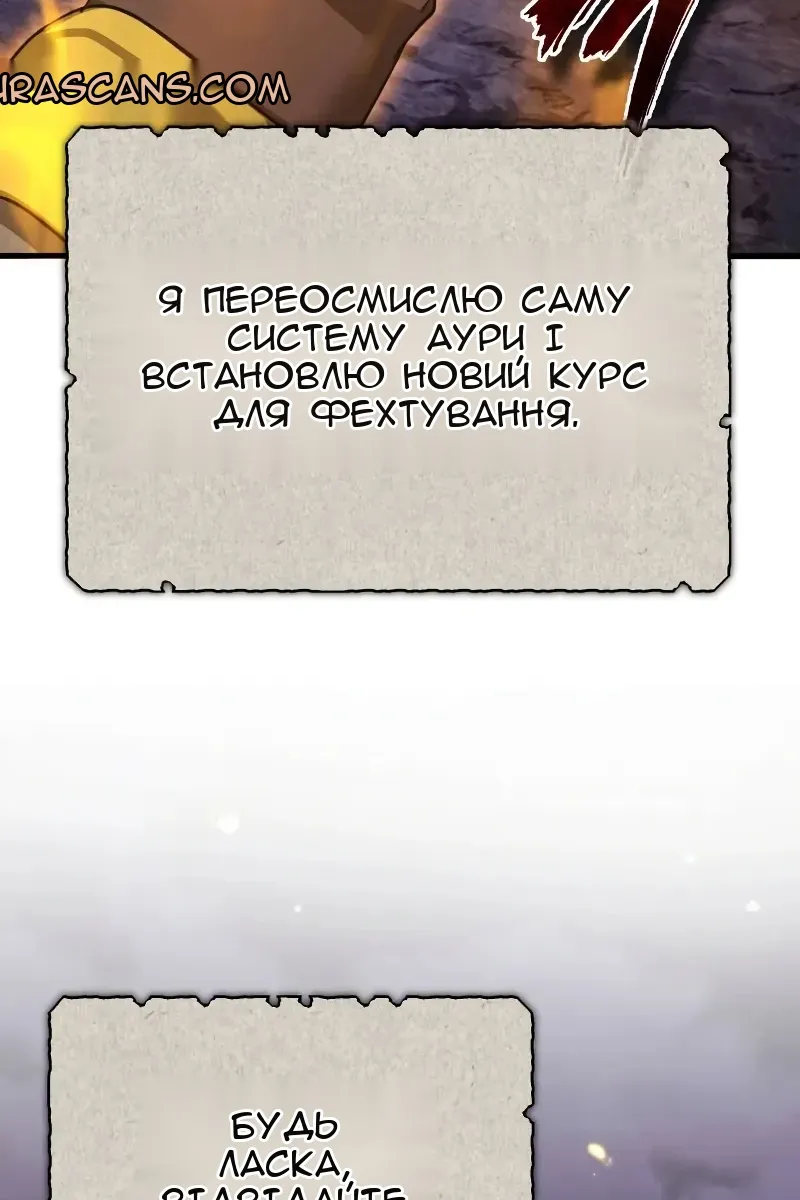 Сторінка 3