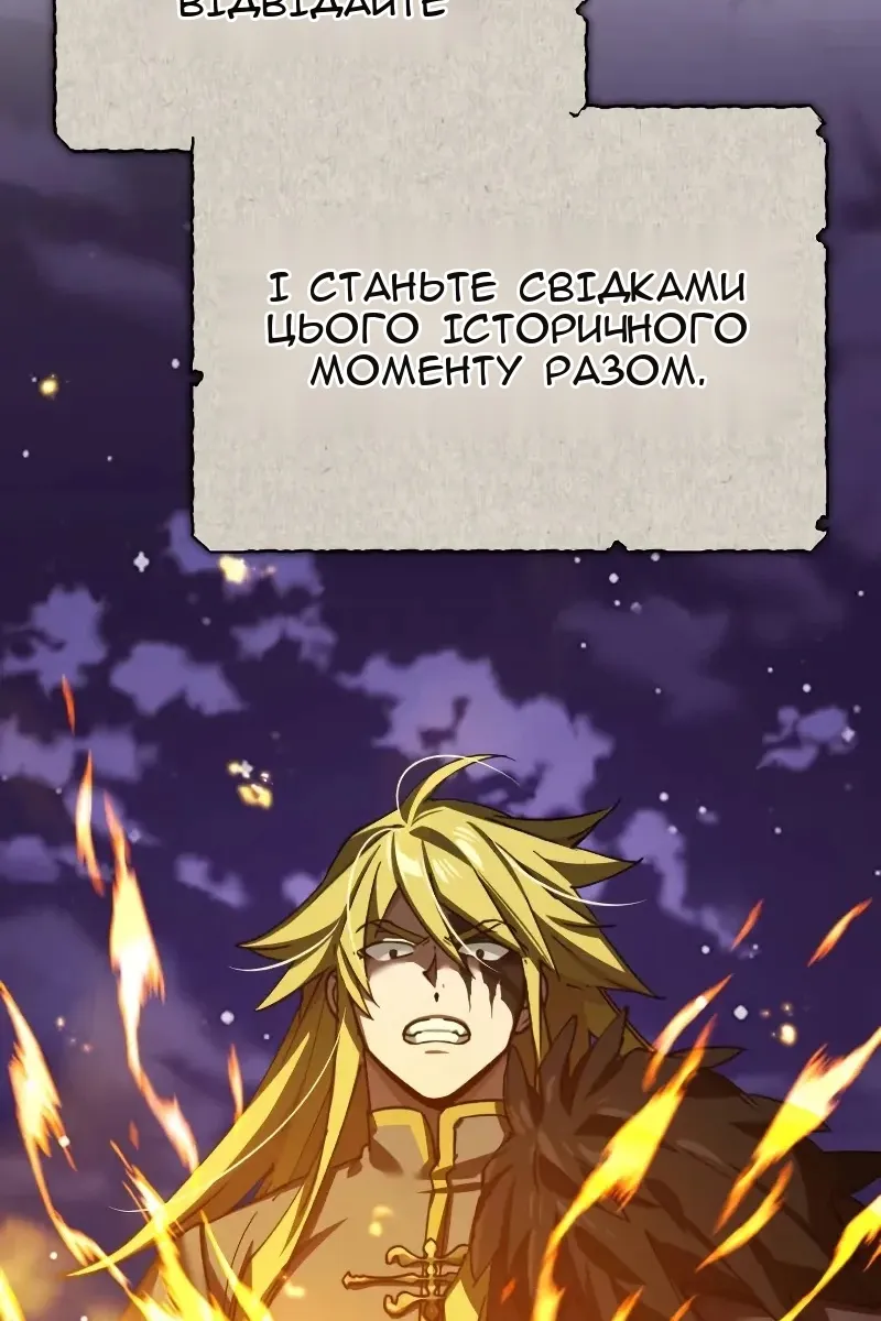 Сторінка 4