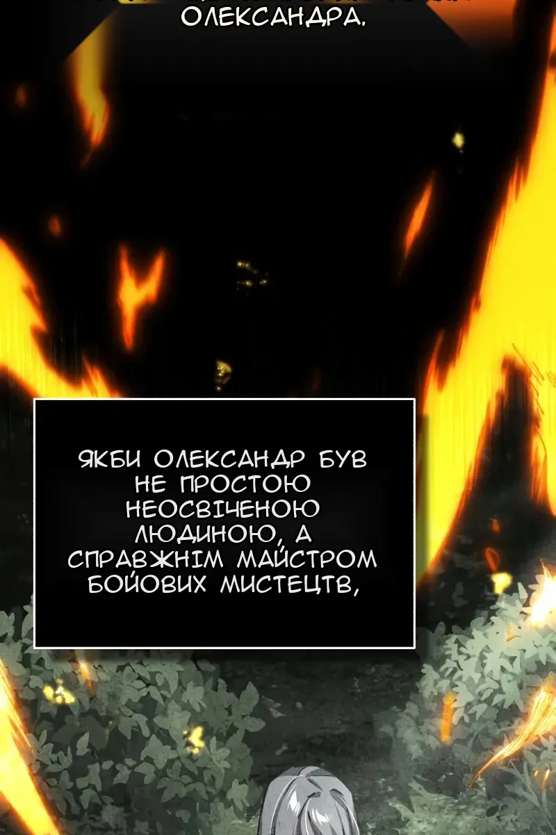 Сторінка 6