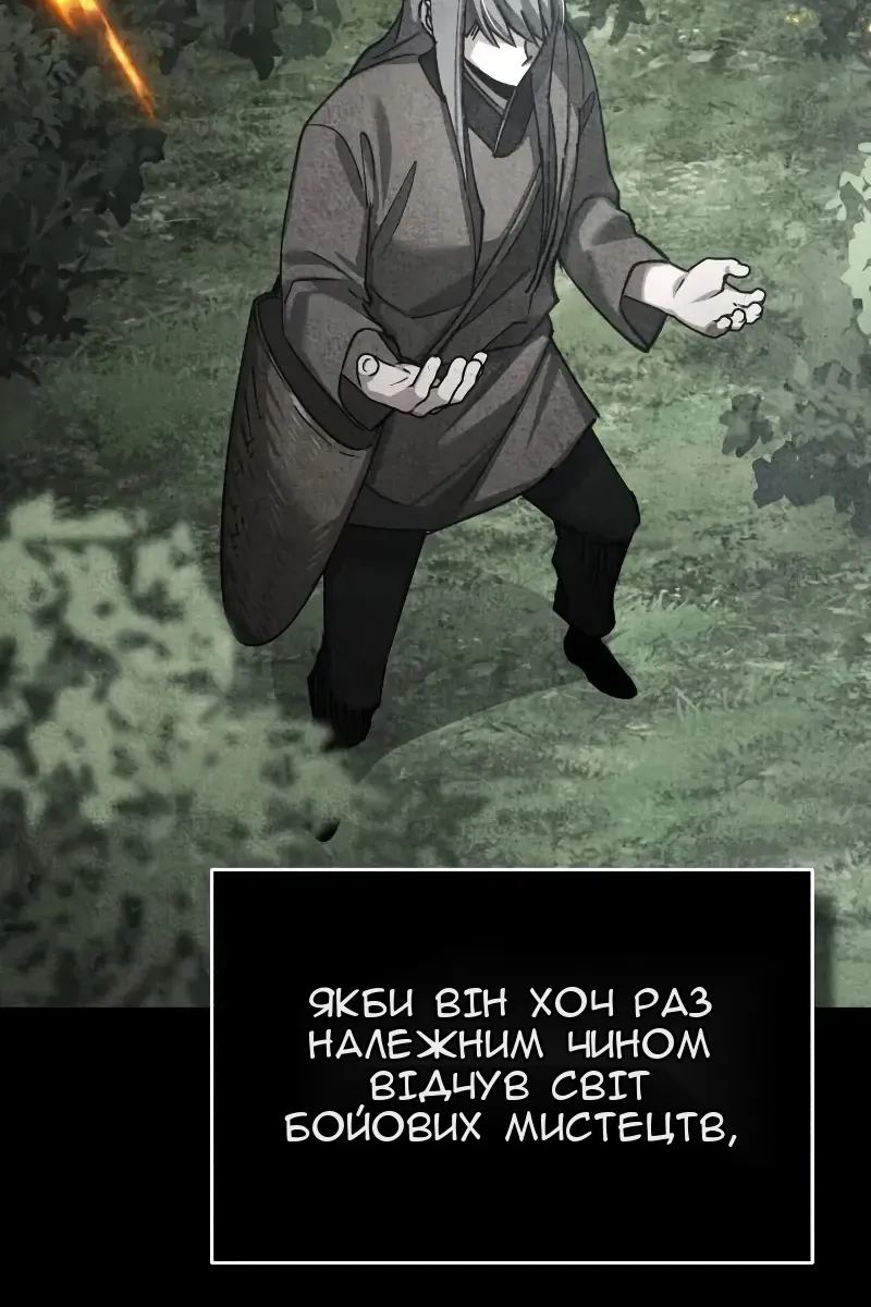 Сторінка 7