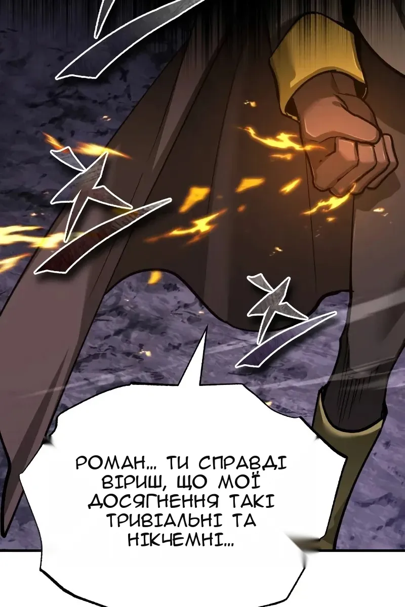 Сторінка 10