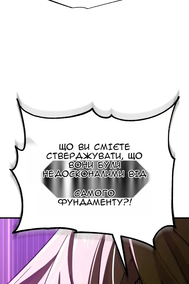 Сторінка 11