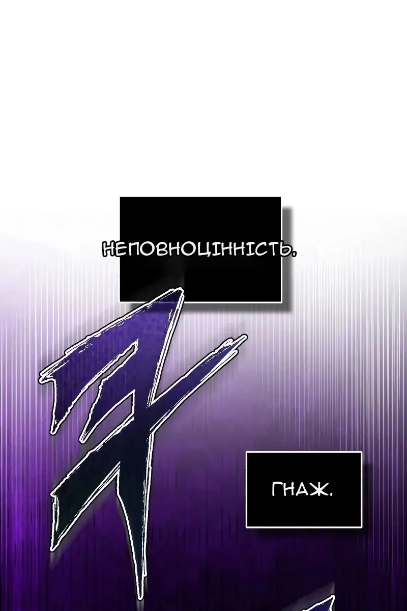 Сторінка 13