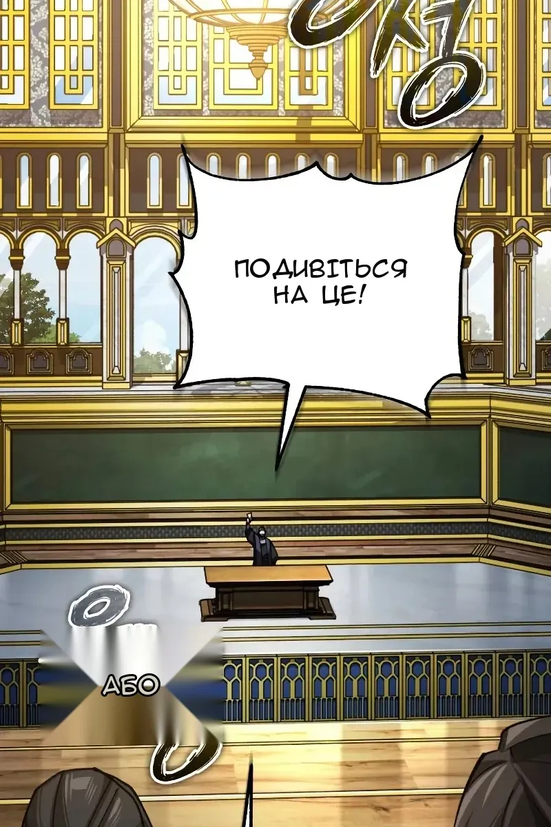 Сторінка 19