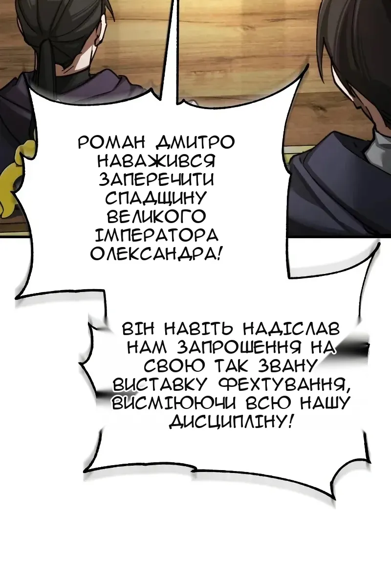 Сторінка 20