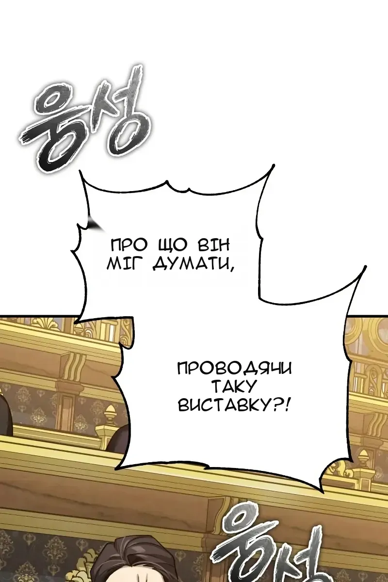 Сторінка 21