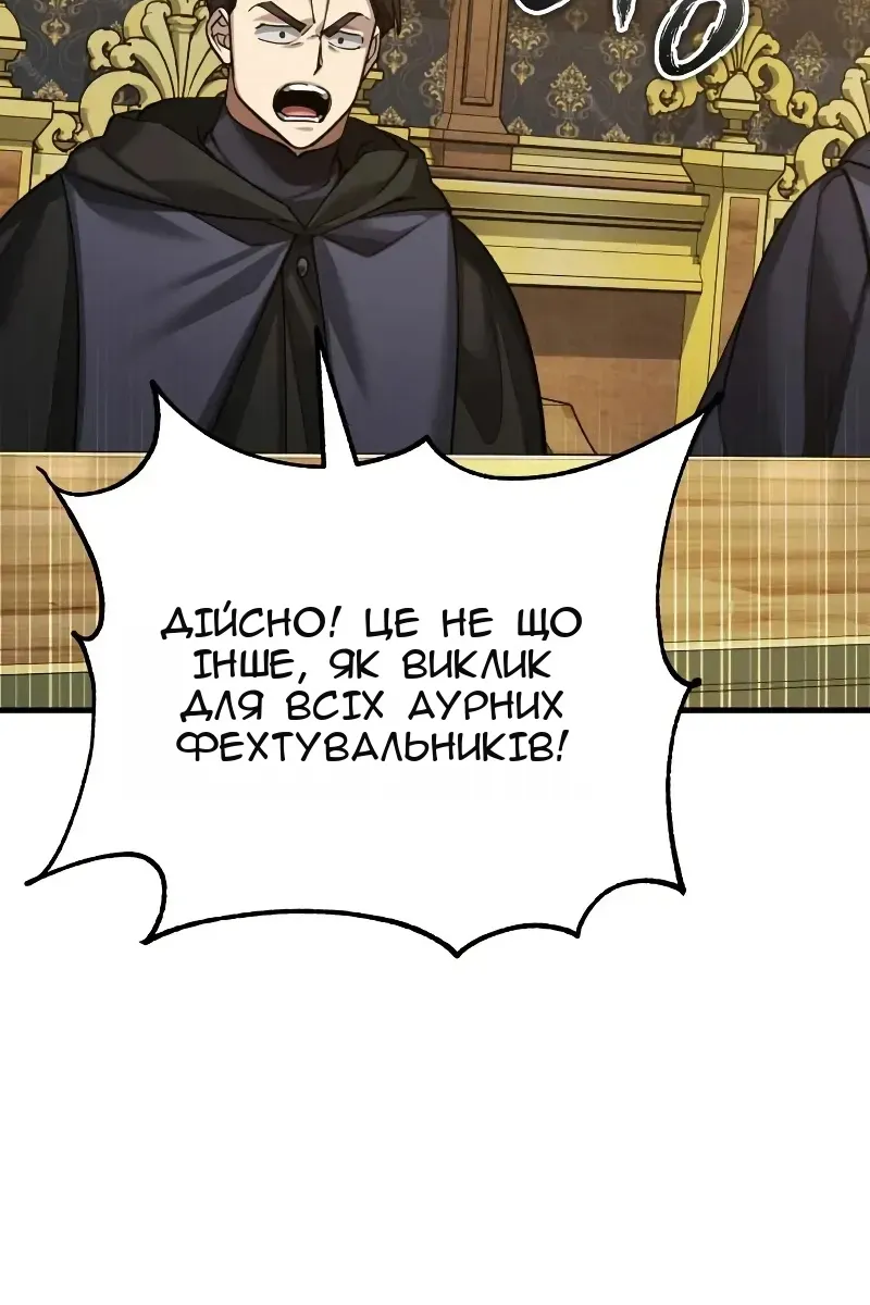 Сторінка 22