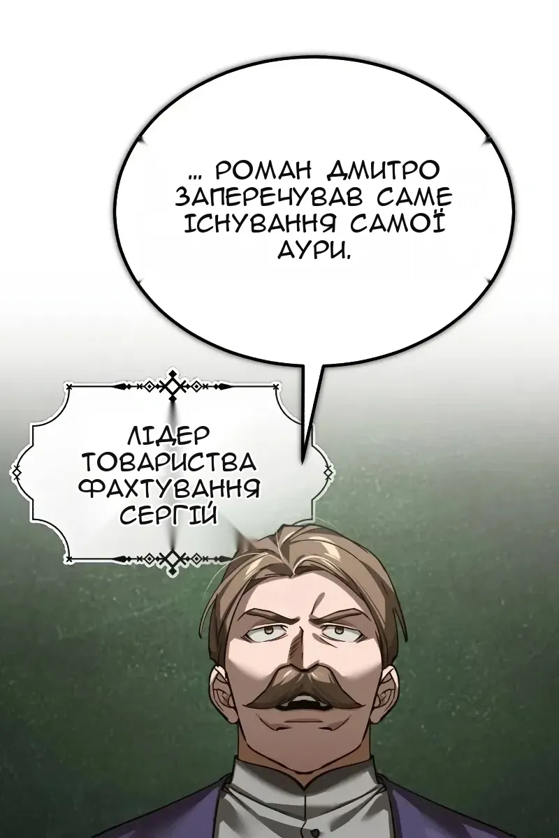 Сторінка 23