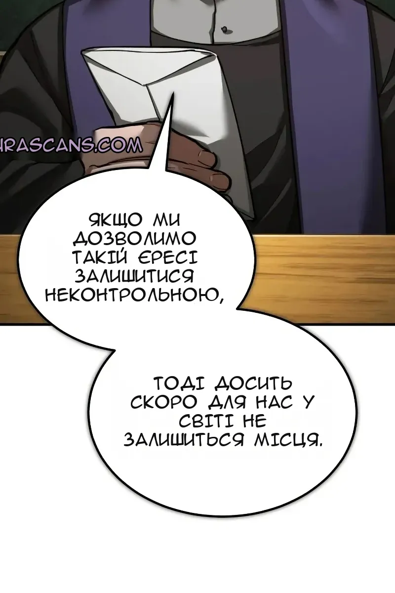 Сторінка 24