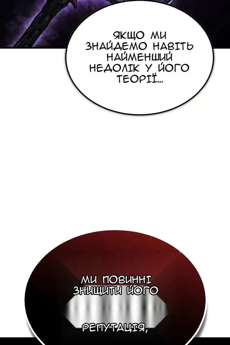 Сторінка 26