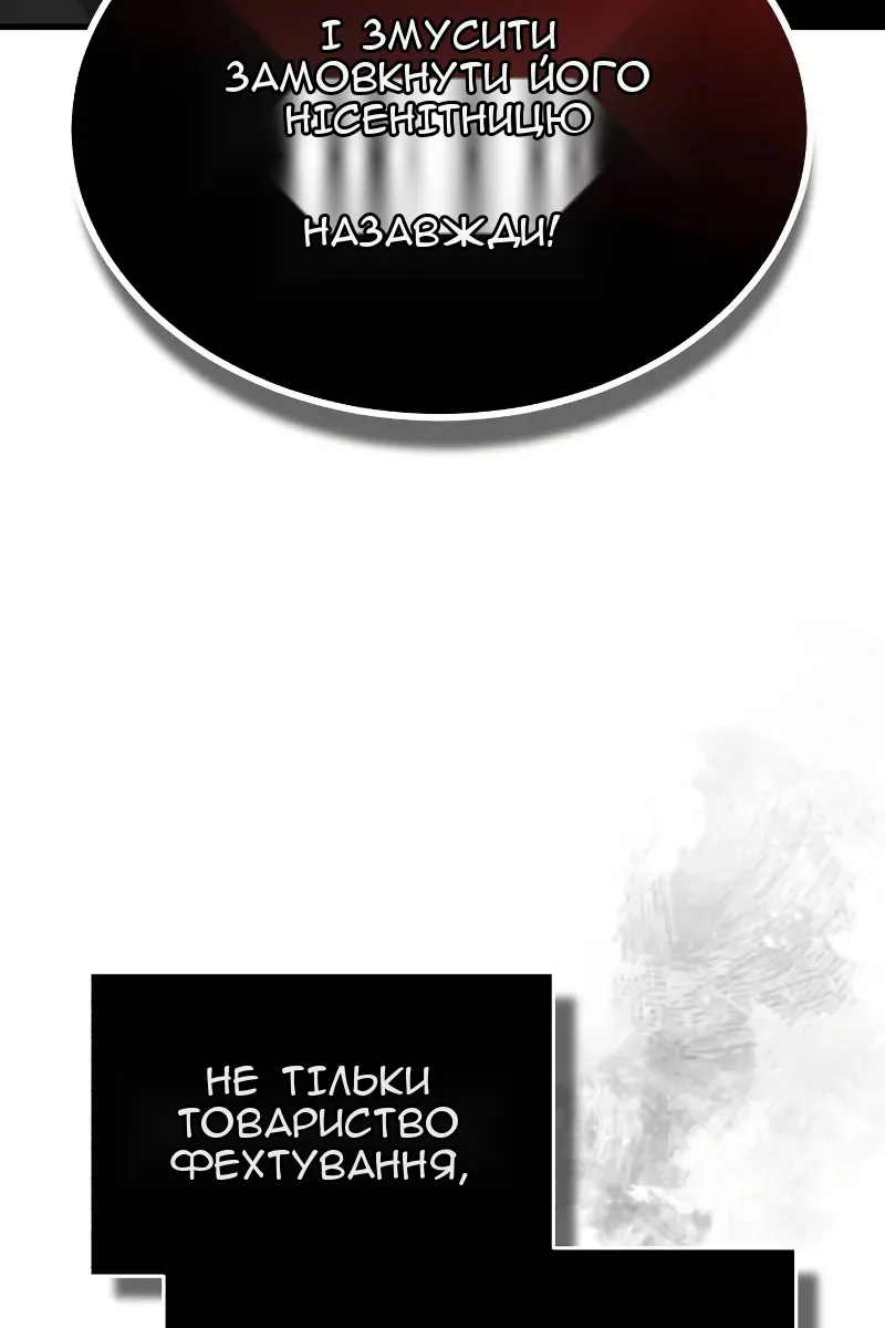 Сторінка 28