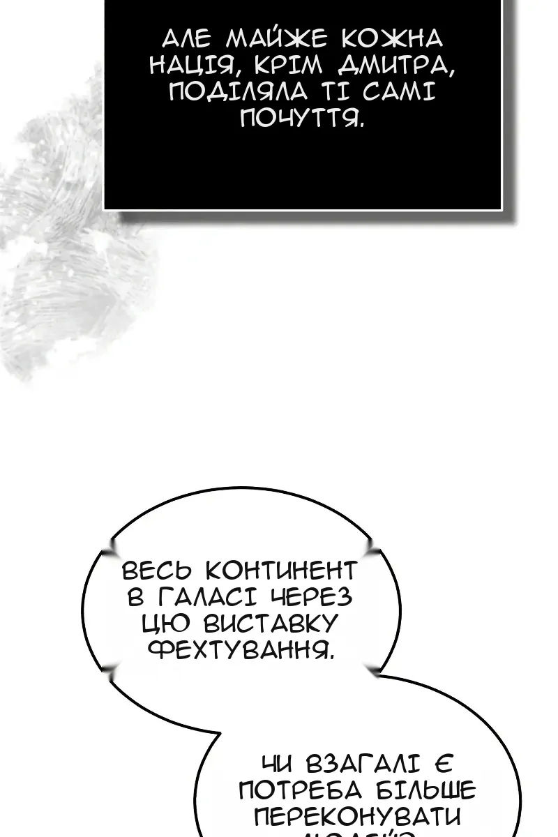 Сторінка 29