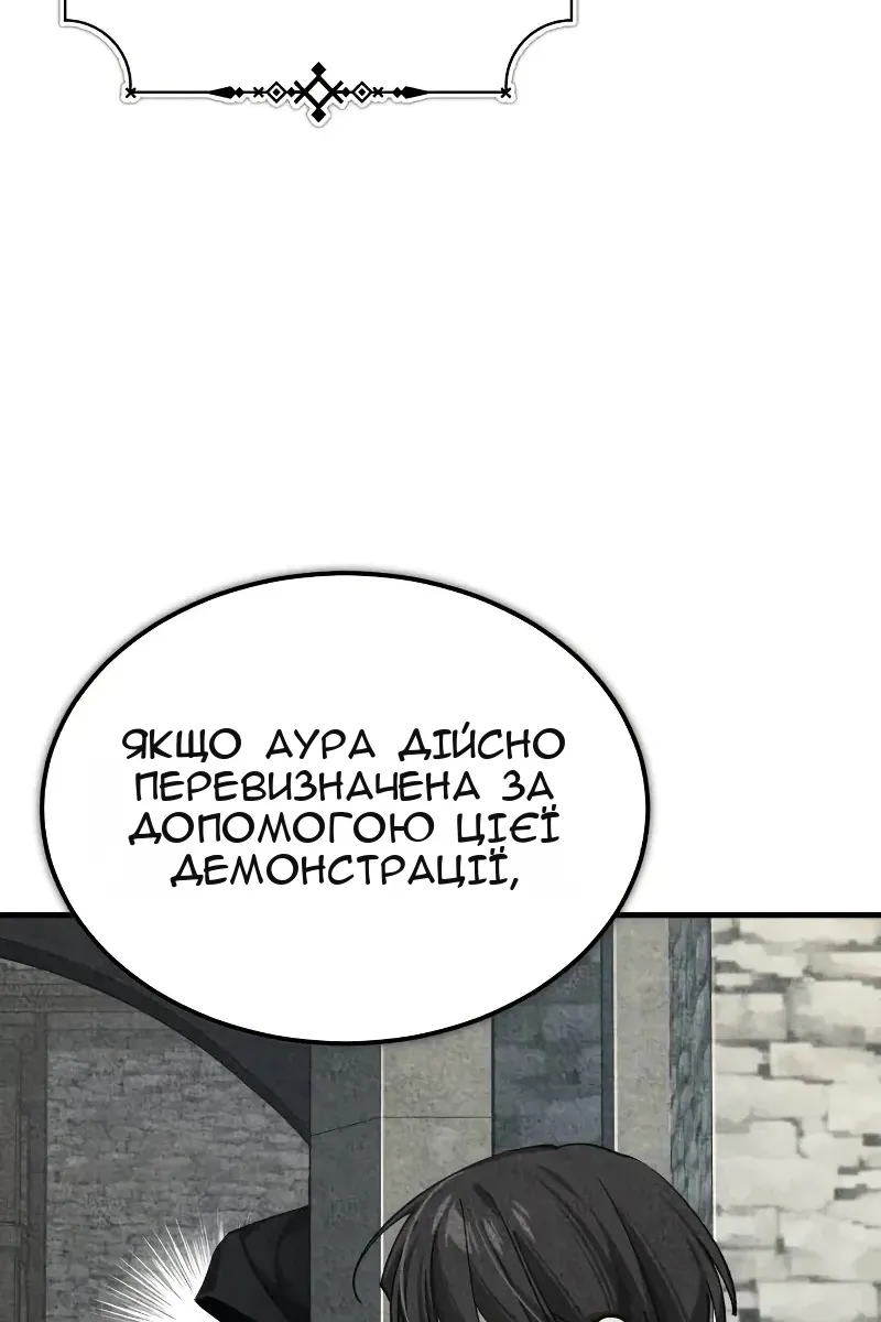 Сторінка 31