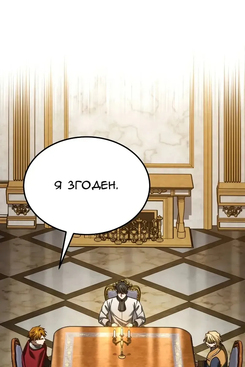 Сторінка 33