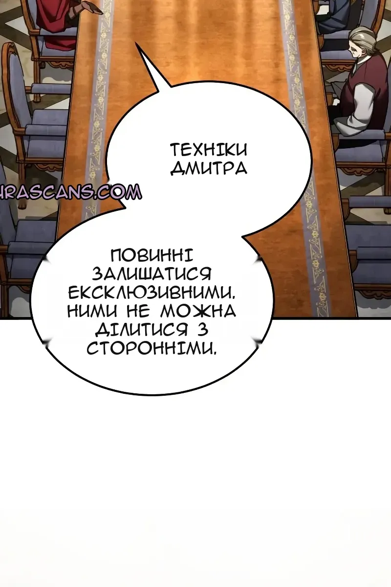 Сторінка 34