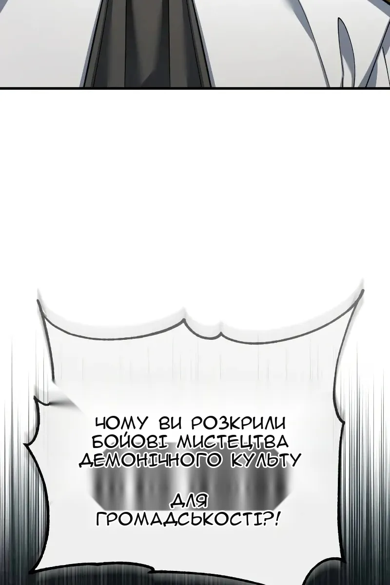 Сторінка 36