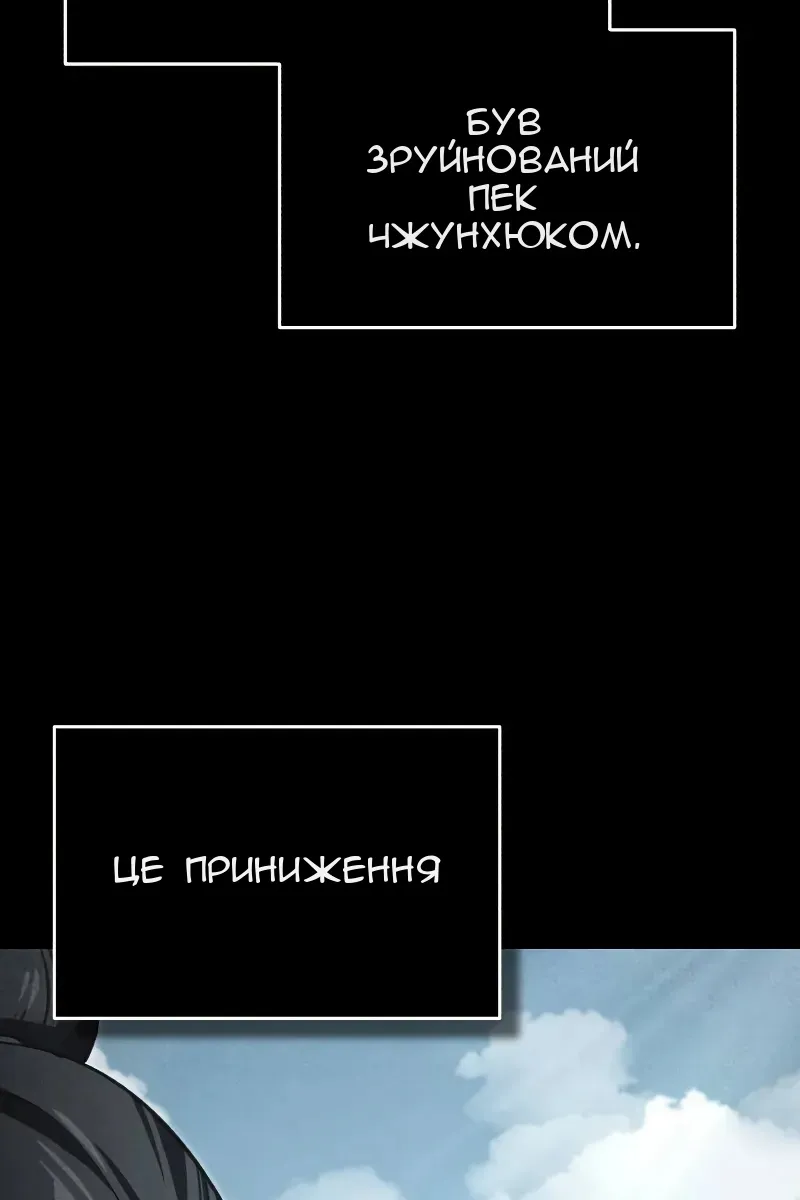 Сторінка 43