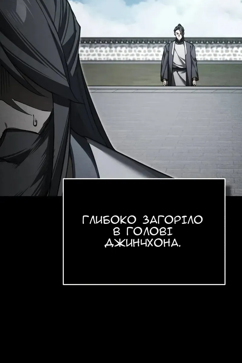 Сторінка 44