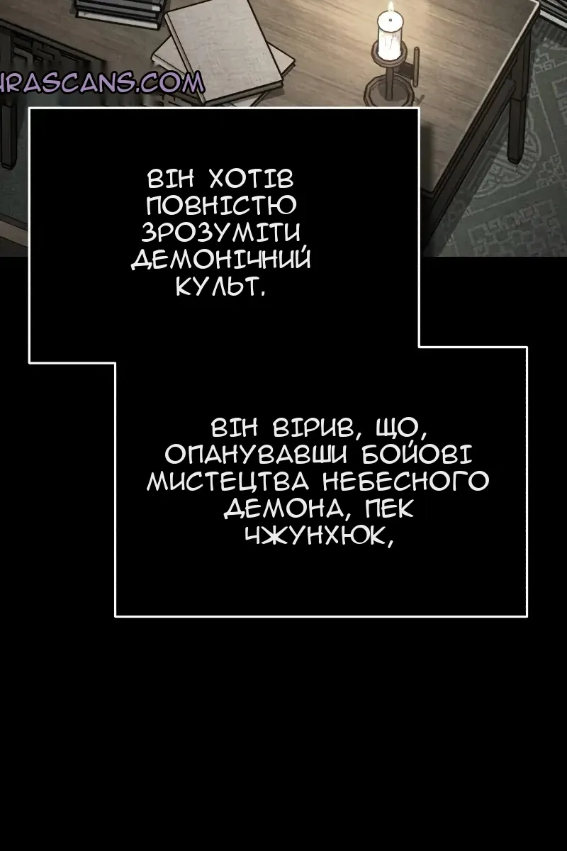 Сторінка 46