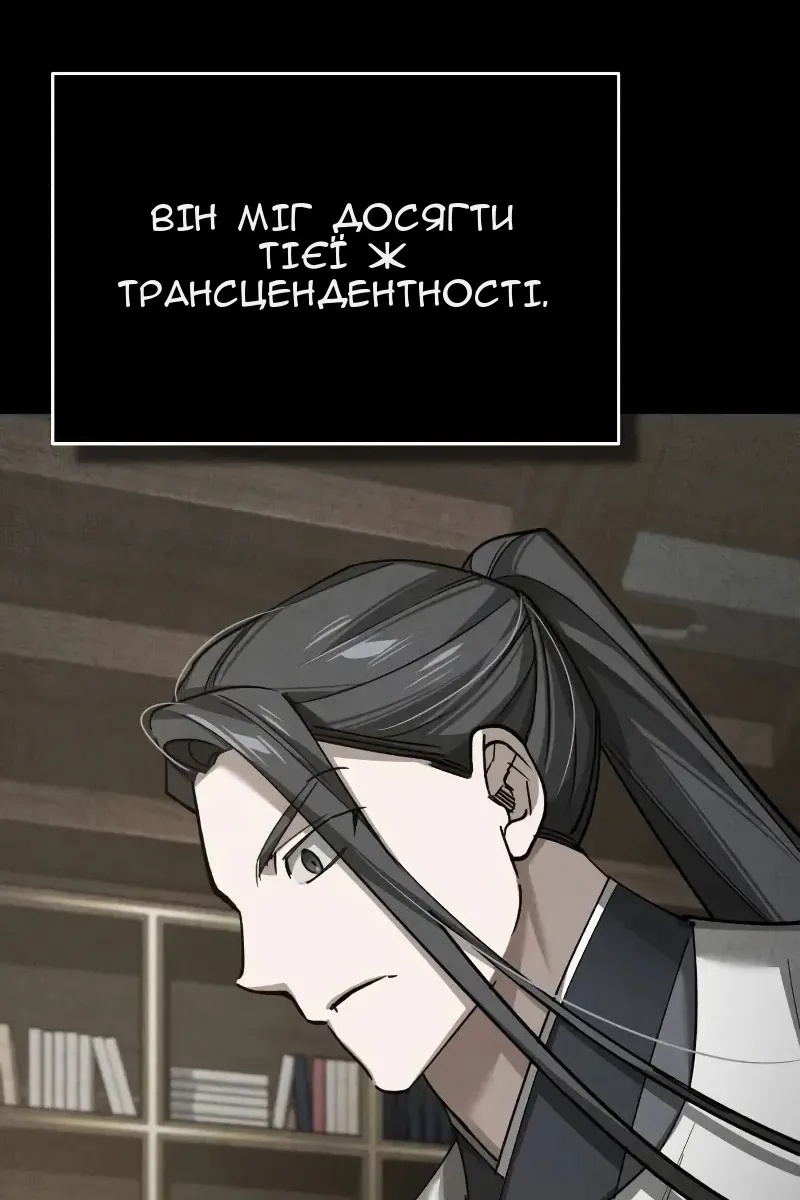 Сторінка 47