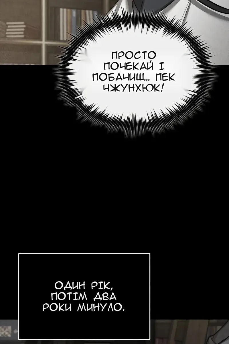Сторінка 48