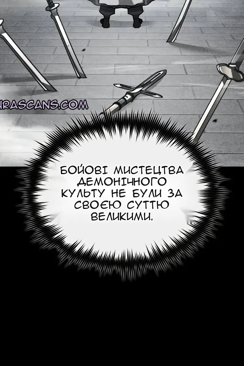 Сторінка 51