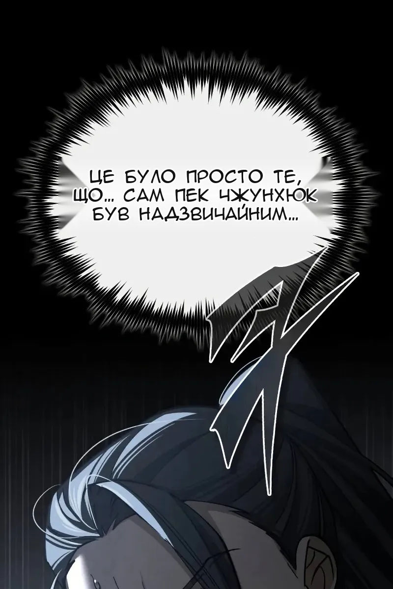 Сторінка 52