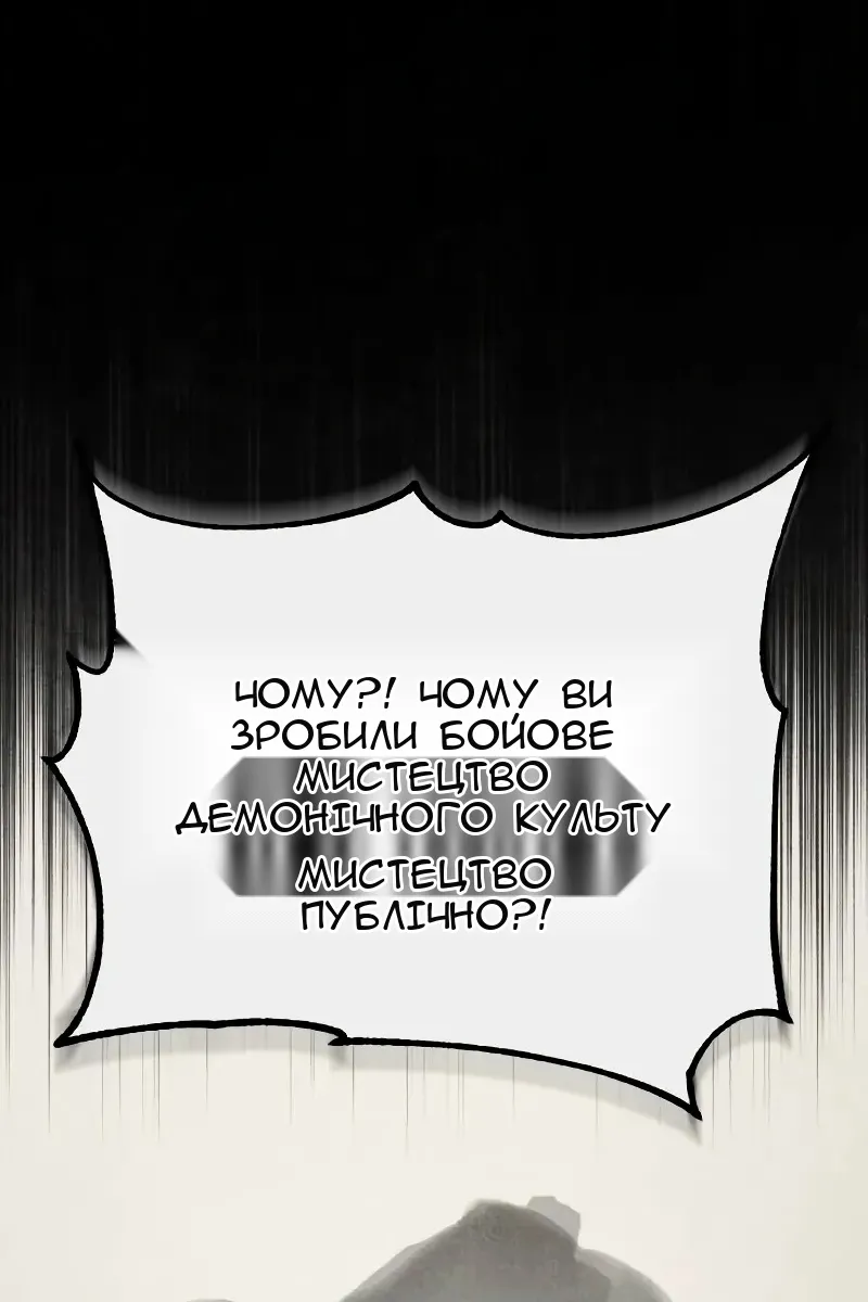 Сторінка 54