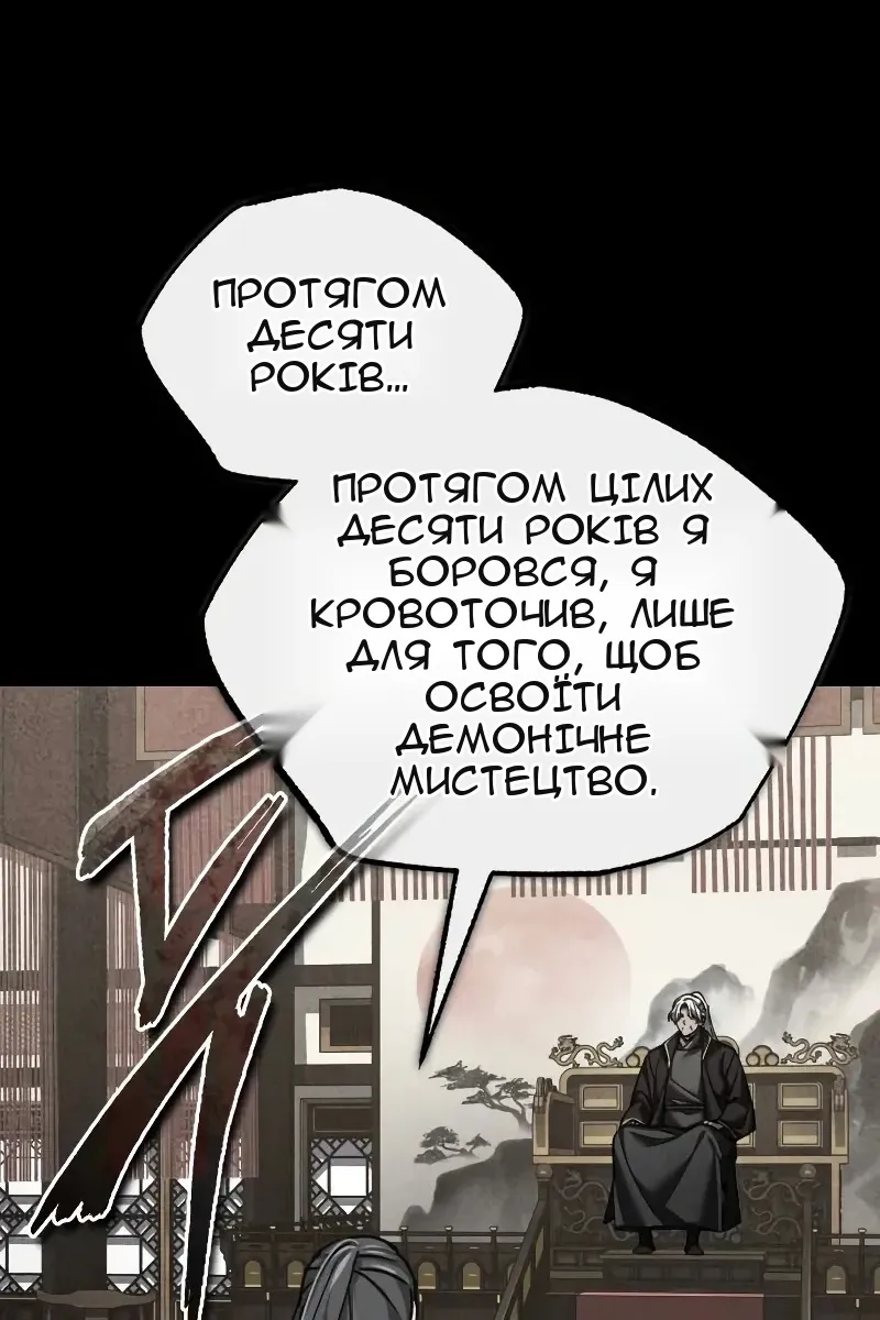Сторінка 56