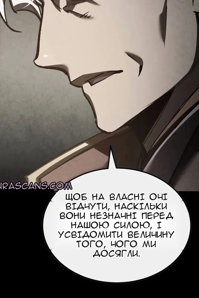 Сторінка 63