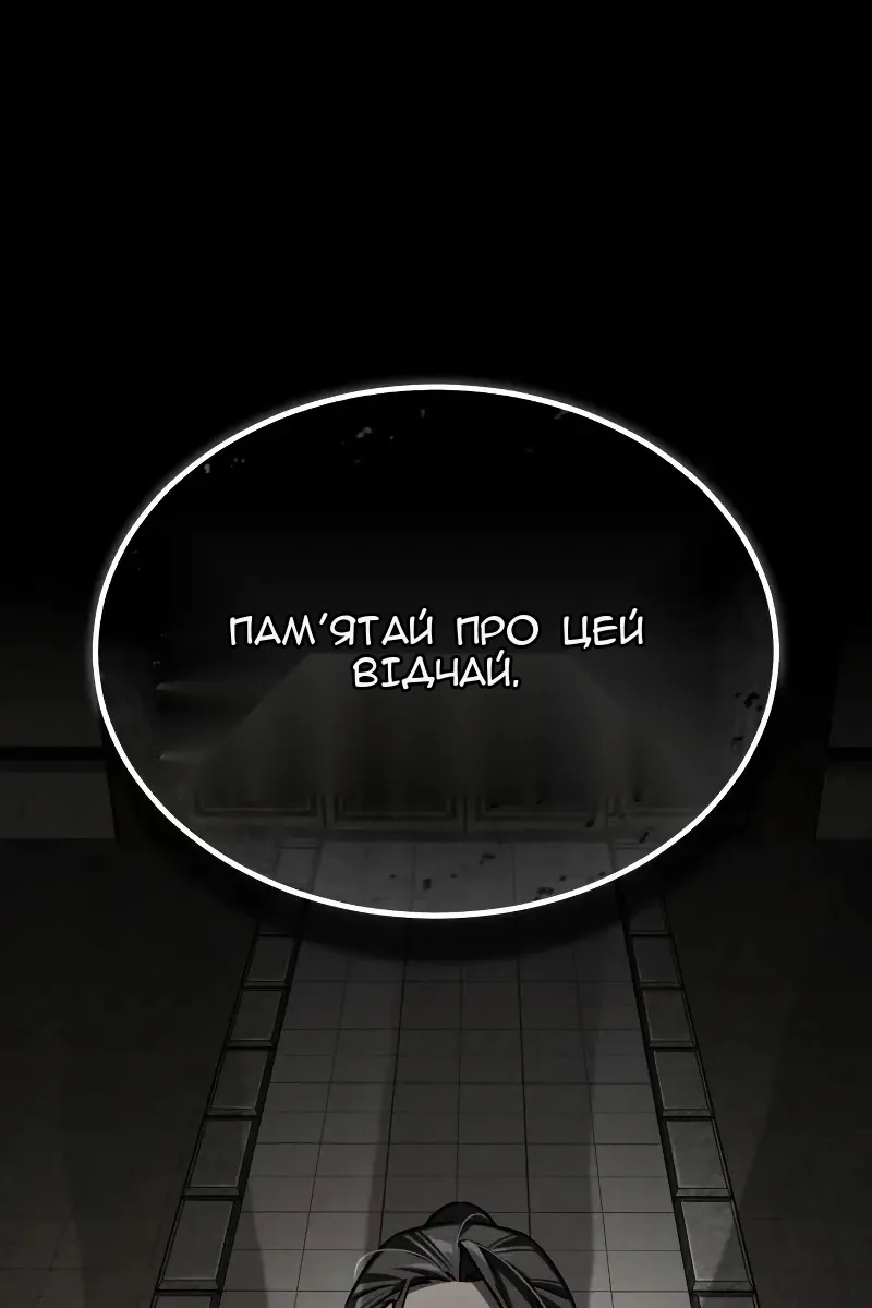 Сторінка 64