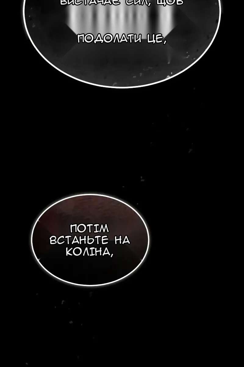 Сторінка 66