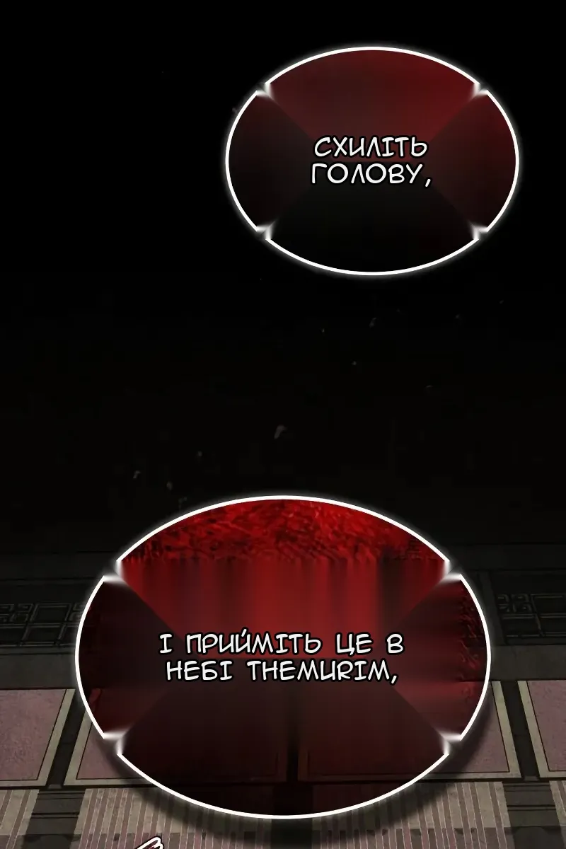 Сторінка 67