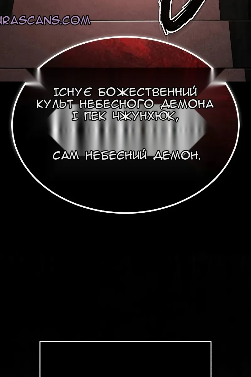 Сторінка 69
