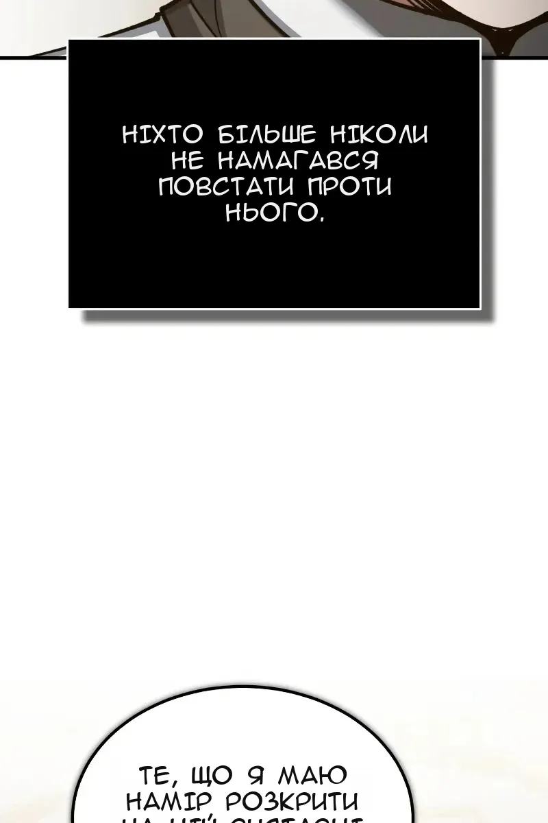 Сторінка 71
